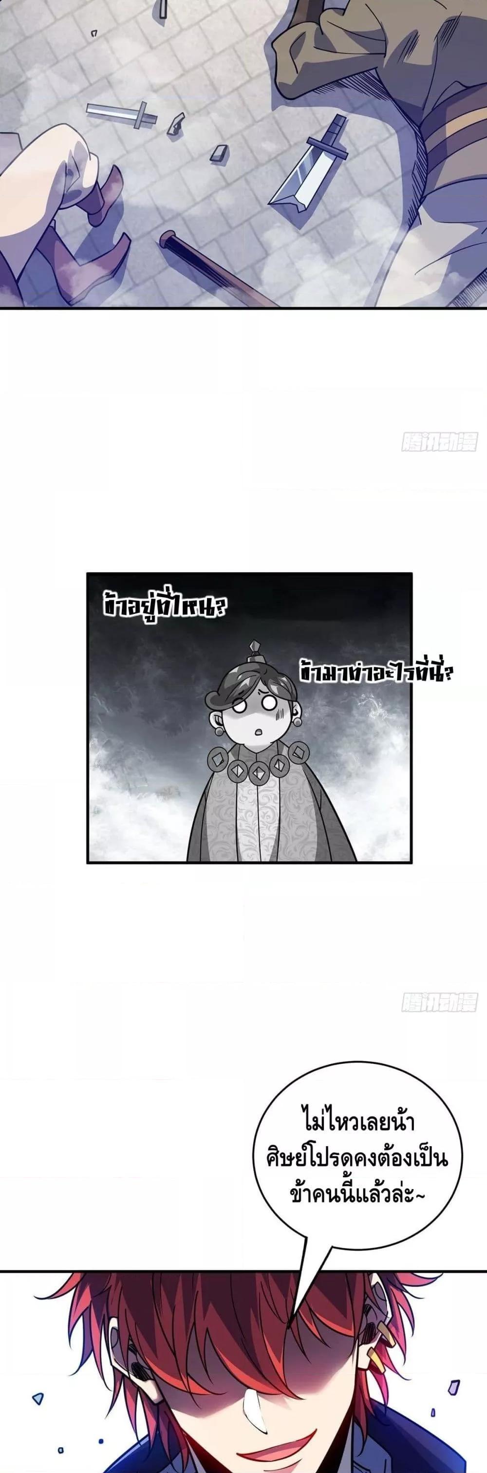 Manga-lc-com อ่านมังงะ อ่านการ์ตูน ออนไลน์ ฟรี EternalFirstS ตอนที่ 1 2 3 4 5 6 7 8 9 10 11 12 13 14 ฟรี ไม่มีโฆษณา Manga-lc - อ่าน มังงะ อ่าน การ์ตูน ออนไลน์ อ่านมังงะ ฟรี