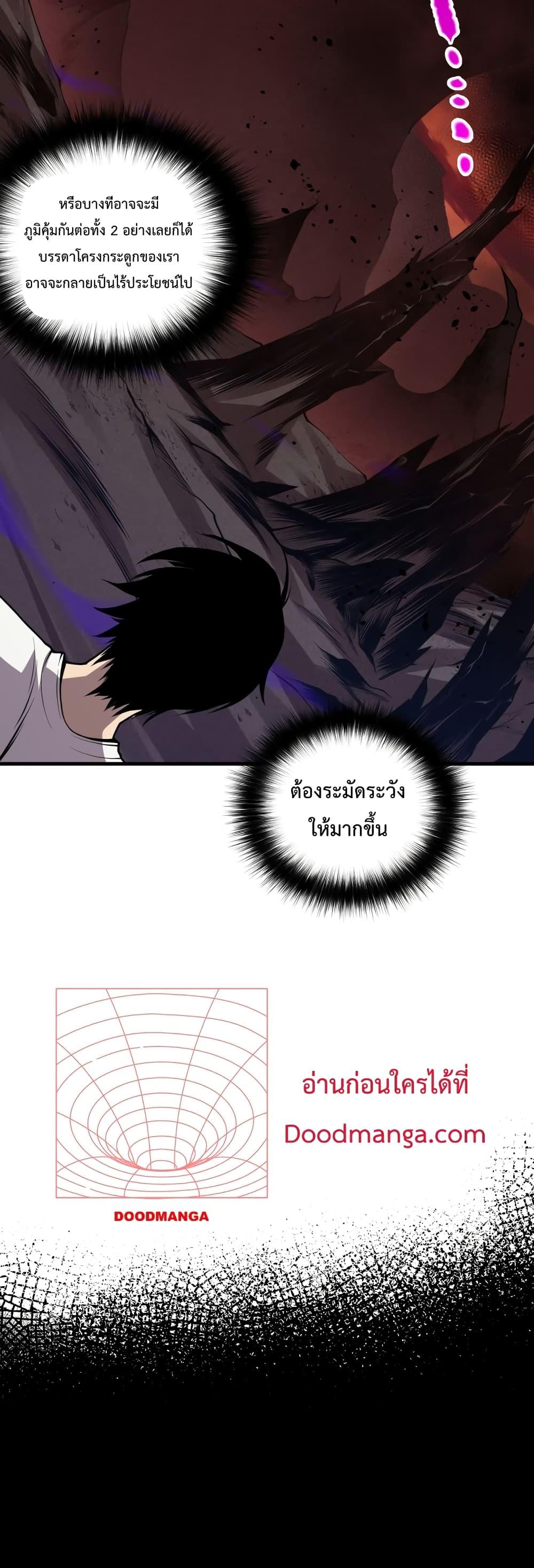 Manga-lc-com อ่านมังงะ อ่านการ์ตูน ออนไลน์ ฟรี NecromancerKin ตอนที่ 1 2 3 4 5 6 7 8 9 10 11 12 13 14 ฟรี ไม่มีโฆษณา Manga-lc - อ่าน มังงะ อ่าน การ์ตูน ออนไลน์ อ่านมังงะ ฟรี