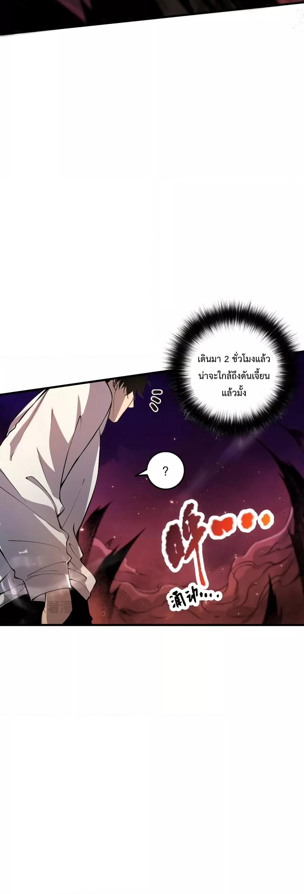 Manga-lc-com อ่านมังงะ อ่านการ์ตูน ออนไลน์ ฟรี NecromancerKin ตอนที่ 1 2 3 4 5 6 7 8 9 10 11 12 13 14 ฟรี ไม่มีโฆษณา Manga-lc - อ่าน มังงะ อ่าน การ์ตูน ออนไลน์ อ่านมังงะ ฟรี