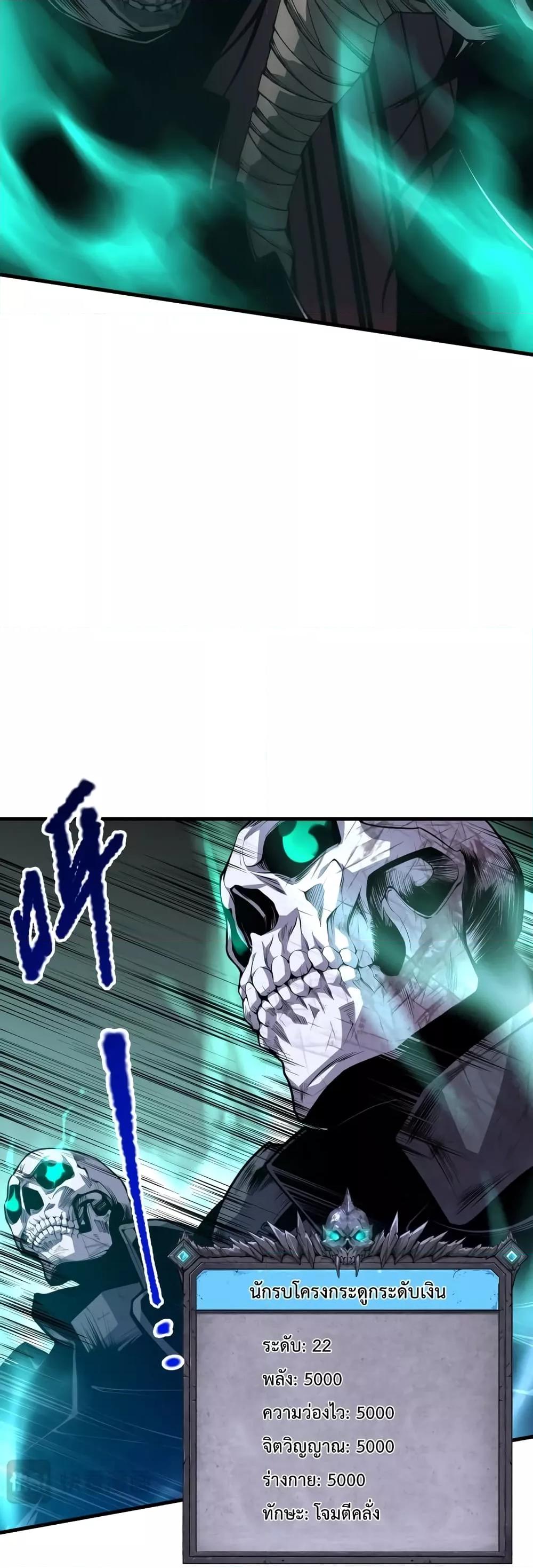 Manga-lc-com อ่านมังงะ อ่านการ์ตูน ออนไลน์ ฟรี NecromancerKin ตอนที่ 1 2 3 4 5 6 7 8 9 10 11 12 13 14 ฟรี ไม่มีโฆษณา Manga-lc - อ่าน มังงะ อ่าน การ์ตูน ออนไลน์ อ่านมังงะ ฟรี