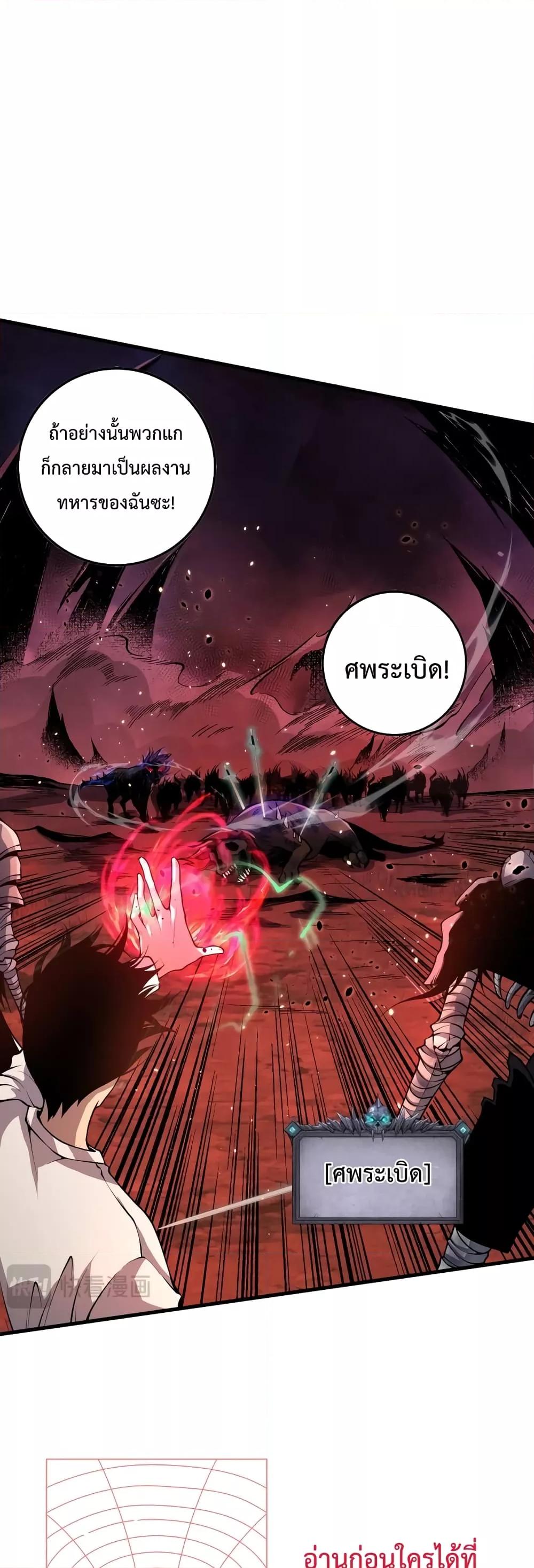 Manga-lc-com อ่านมังงะ อ่านการ์ตูน ออนไลน์ ฟรี NecromancerKin ตอนที่ 1 2 3 4 5 6 7 8 9 10 11 12 13 14 ฟรี ไม่มีโฆษณา Manga-lc - อ่าน มังงะ อ่าน การ์ตูน ออนไลน์ อ่านมังงะ ฟรี