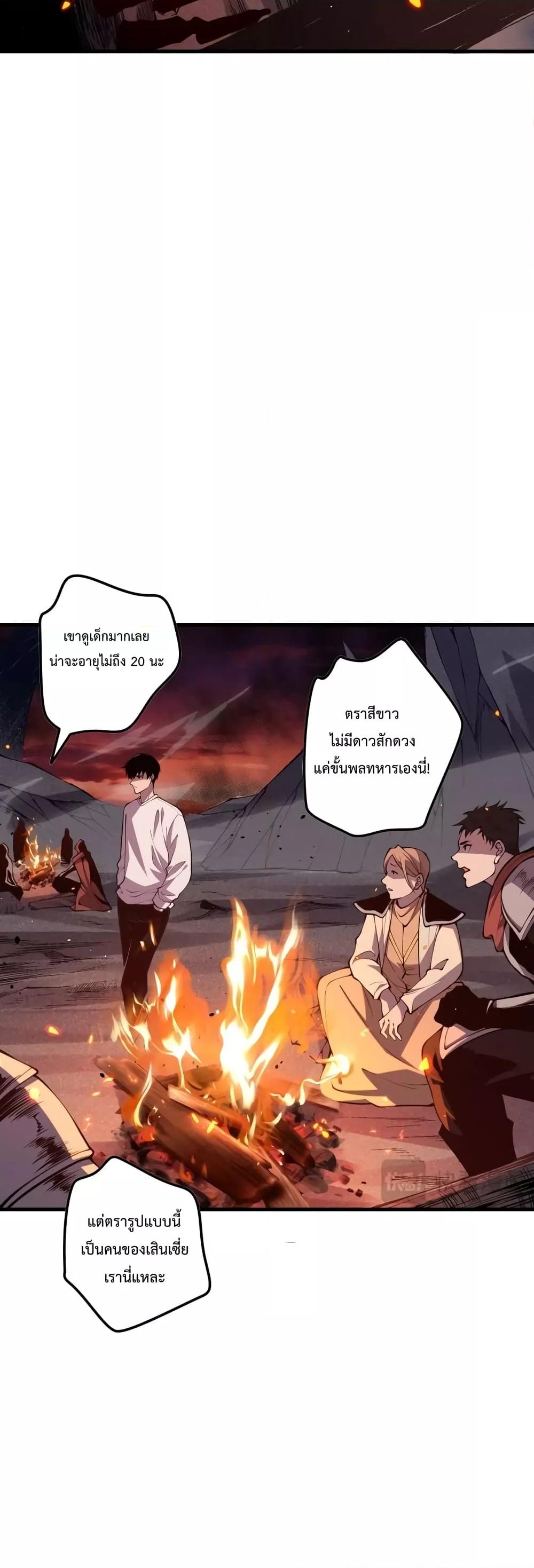 Manga-lc-com อ่านมังงะ อ่านการ์ตูน ออนไลน์ ฟรี NecromancerKin ตอนที่ 1 2 3 4 5 6 7 8 9 10 11 12 13 14 ฟรี ไม่มีโฆษณา Manga-lc - อ่าน มังงะ อ่าน การ์ตูน ออนไลน์ อ่านมังงะ ฟรี