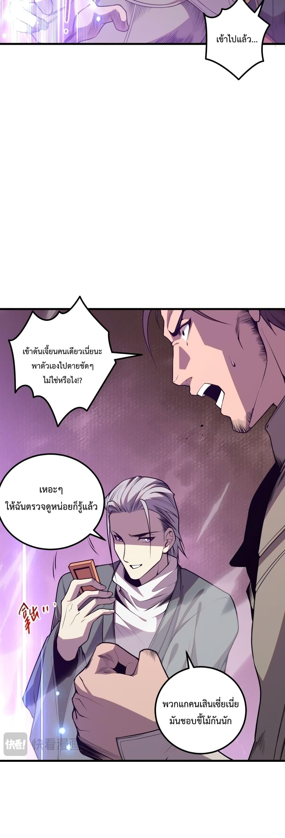 Manga-lc-com อ่านมังงะ อ่านการ์ตูน ออนไลน์ ฟรี NecromancerKin ตอนที่ 1 2 3 4 5 6 7 8 9 10 11 12 13 14 ฟรี ไม่มีโฆษณา Manga-lc - อ่าน มังงะ อ่าน การ์ตูน ออนไลน์ อ่านมังงะ ฟรี