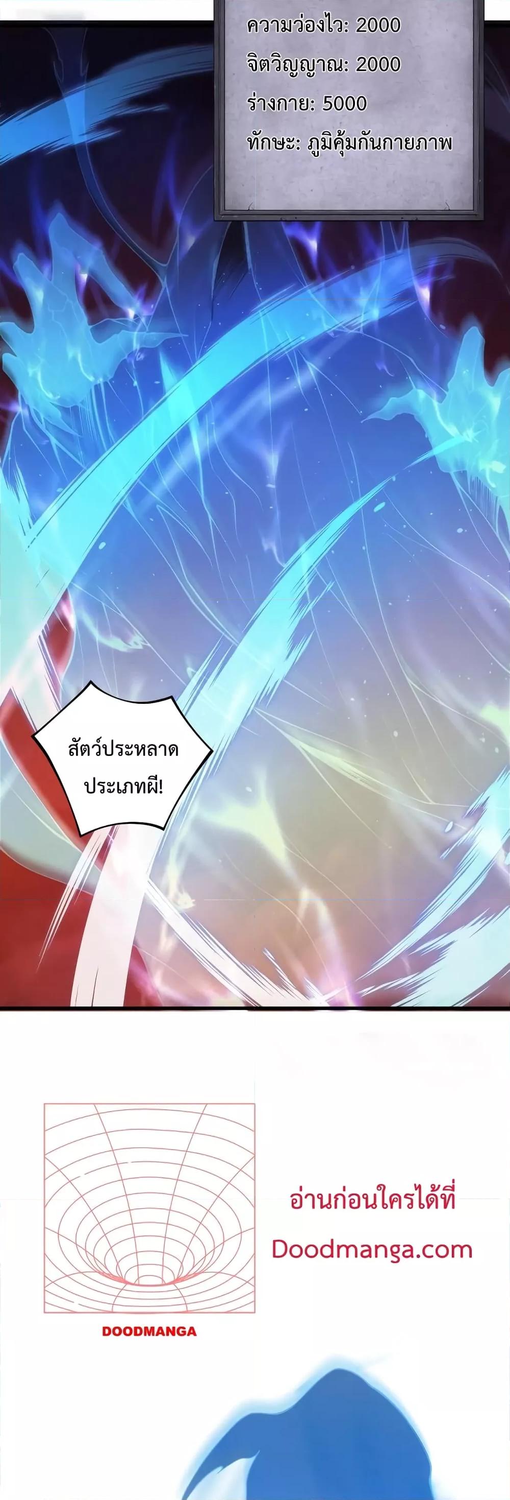 Manga-lc-com อ่านมังงะ อ่านการ์ตูน ออนไลน์ ฟรี NecromancerKin ตอนที่ 1 2 3 4 5 6 7 8 9 10 11 12 13 14 ฟรี ไม่มีโฆษณา Manga-lc - อ่าน มังงะ อ่าน การ์ตูน ออนไลน์ อ่านมังงะ ฟรี