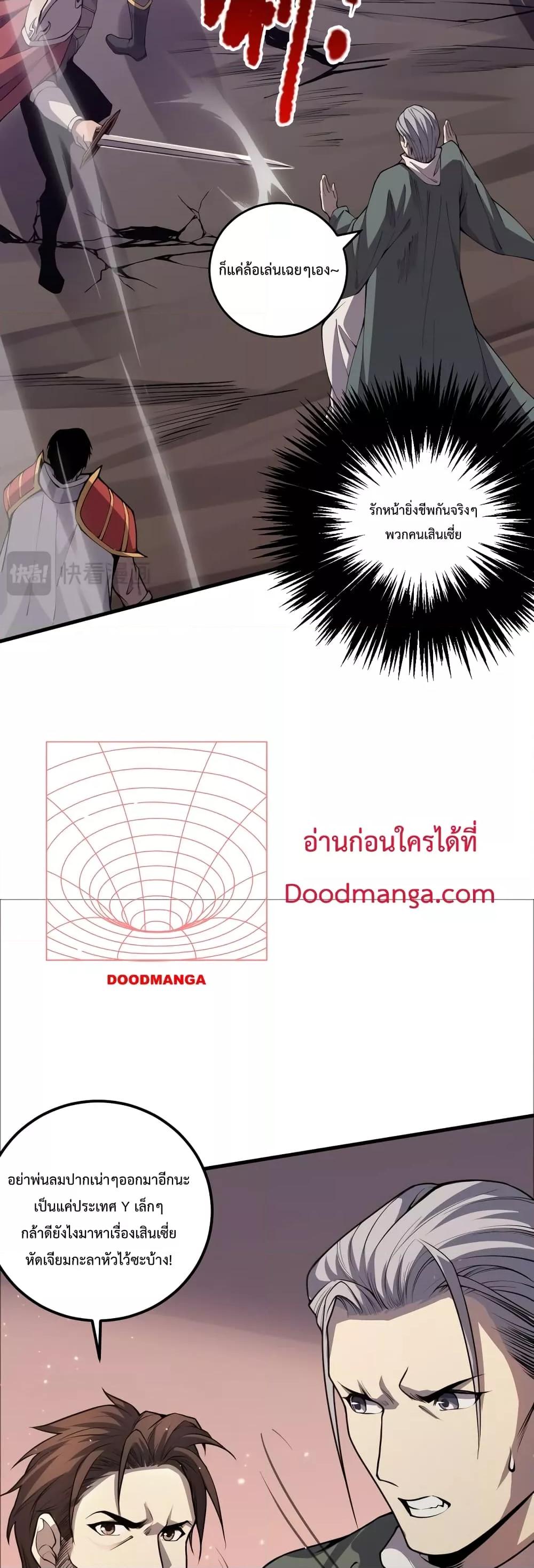 Manga-lc-com อ่านมังงะ อ่านการ์ตูน ออนไลน์ ฟรี NecromancerKin ตอนที่ 1 2 3 4 5 6 7 8 9 10 11 12 13 14 ฟรี ไม่มีโฆษณา Manga-lc - อ่าน มังงะ อ่าน การ์ตูน ออนไลน์ อ่านมังงะ ฟรี