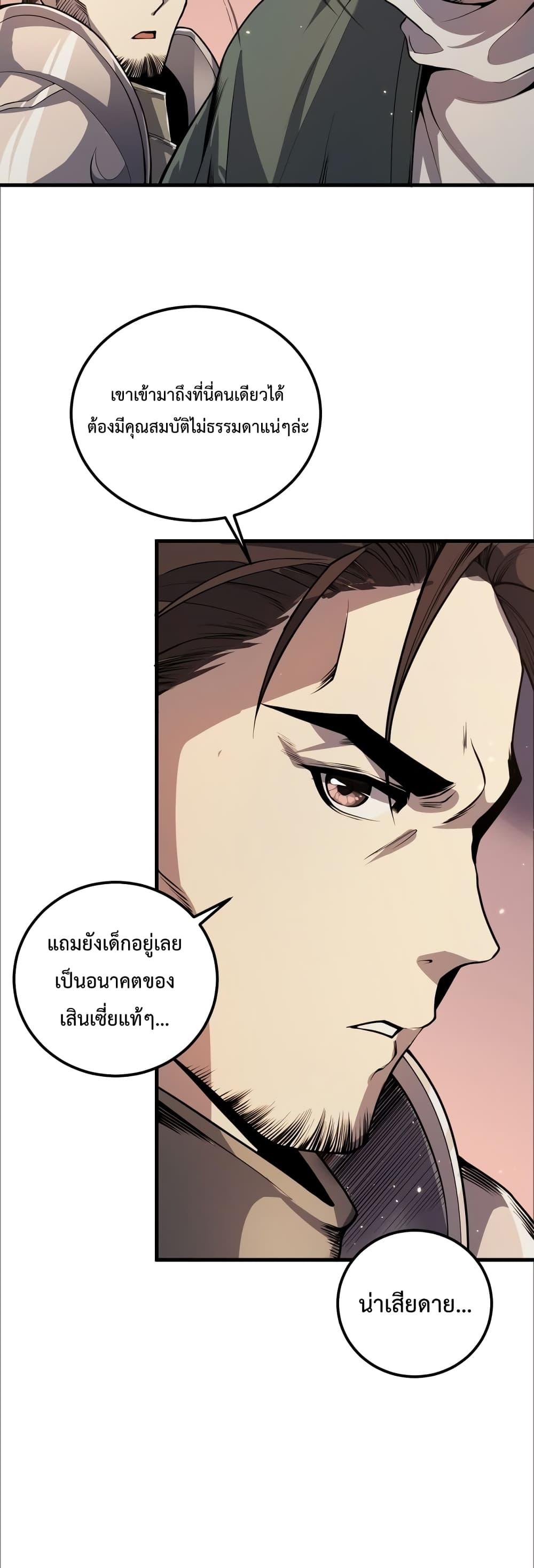Manga-lc-com อ่านมังงะ อ่านการ์ตูน ออนไลน์ ฟรี NecromancerKin ตอนที่ 1 2 3 4 5 6 7 8 9 10 11 12 13 14 ฟรี ไม่มีโฆษณา Manga-lc - อ่าน มังงะ อ่าน การ์ตูน ออนไลน์ อ่านมังงะ ฟรี
