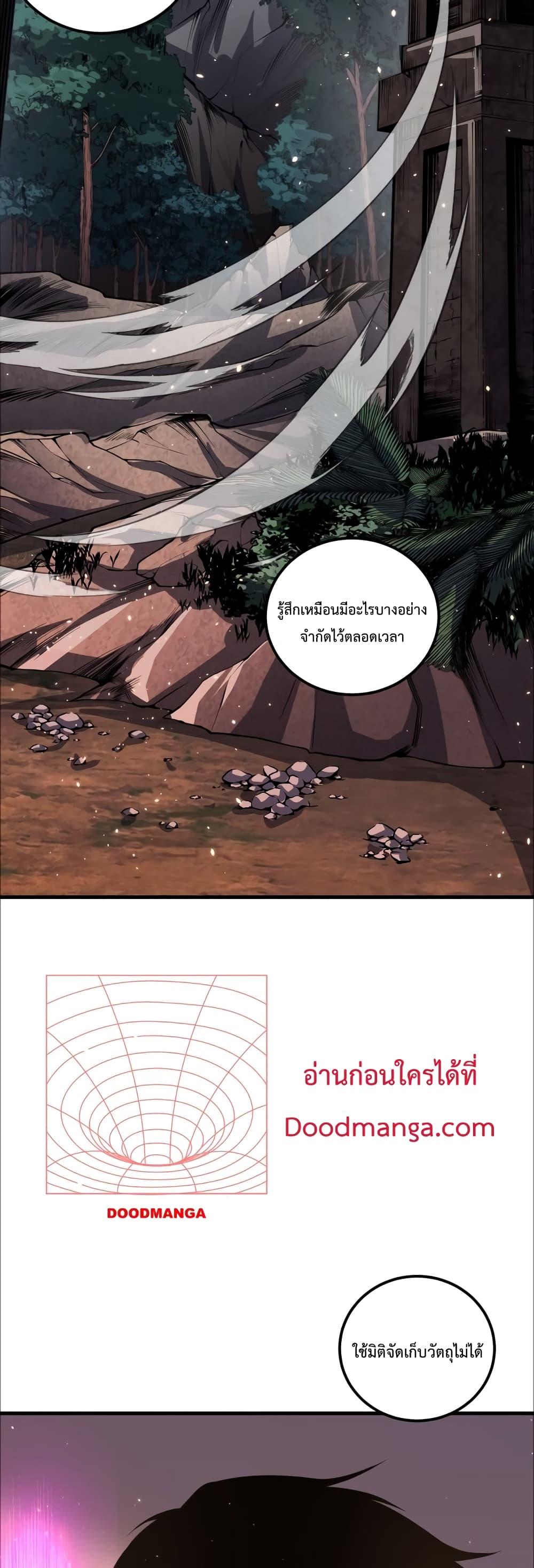 Manga-lc-com อ่านมังงะ อ่านการ์ตูน ออนไลน์ ฟรี NecromancerKin ตอนที่ 1 2 3 4 5 6 7 8 9 10 11 12 13 14 ฟรี ไม่มีโฆษณา Manga-lc - อ่าน มังงะ อ่าน การ์ตูน ออนไลน์ อ่านมังงะ ฟรี