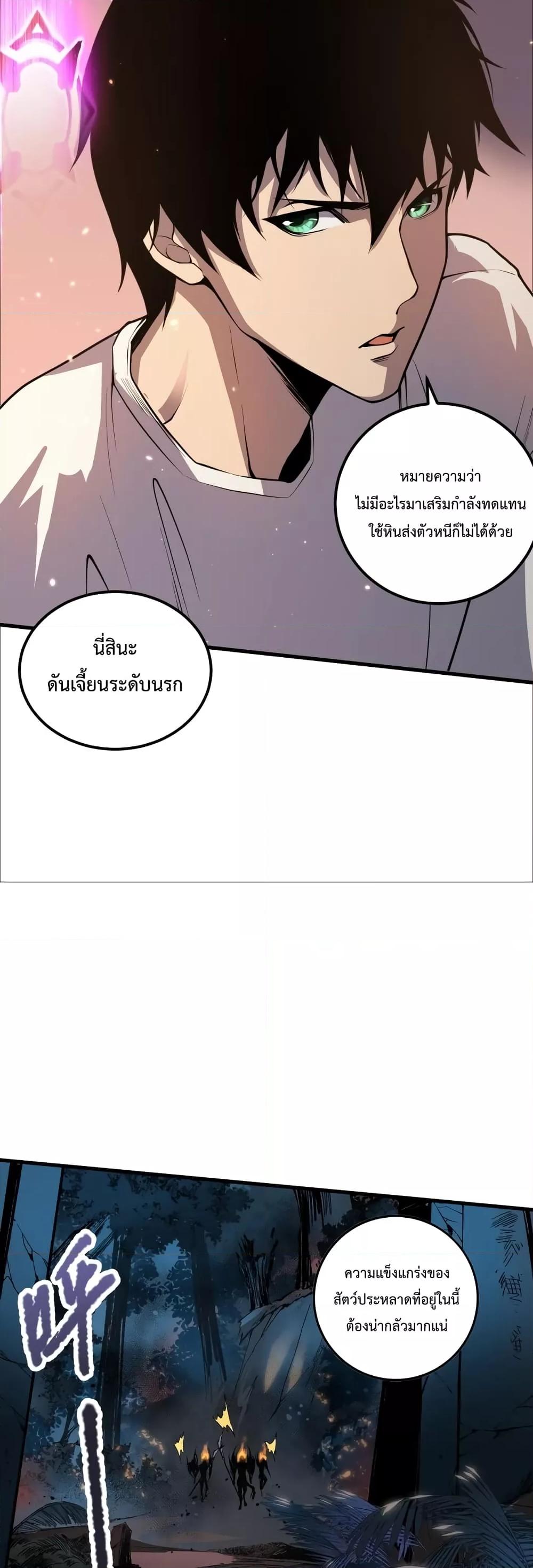 Manga-lc-com อ่านมังงะ อ่านการ์ตูน ออนไลน์ ฟรี NecromancerKin ตอนที่ 1 2 3 4 5 6 7 8 9 10 11 12 13 14 ฟรี ไม่มีโฆษณา Manga-lc - อ่าน มังงะ อ่าน การ์ตูน ออนไลน์ อ่านมังงะ ฟรี