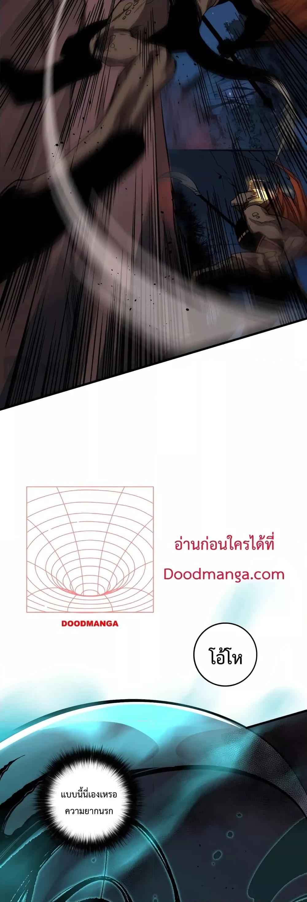 Manga-lc-com อ่านมังงะ อ่านการ์ตูน ออนไลน์ ฟรี NecromancerKin ตอนที่ 1 2 3 4 5 6 7 8 9 10 11 12 13 14 ฟรี ไม่มีโฆษณา Manga-lc - อ่าน มังงะ อ่าน การ์ตูน ออนไลน์ อ่านมังงะ ฟรี