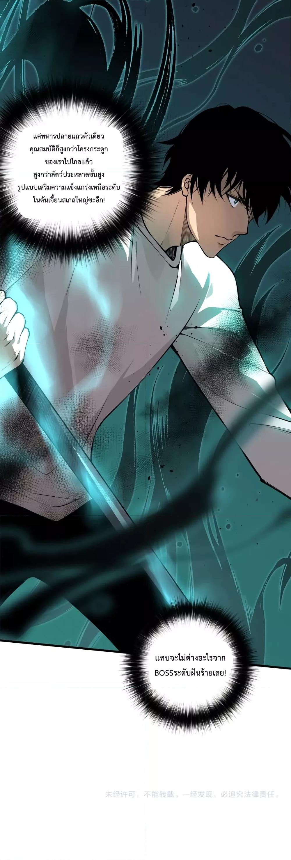 Manga-lc-com อ่านมังงะ อ่านการ์ตูน ออนไลน์ ฟรี NecromancerKin ตอนที่ 1 2 3 4 5 6 7 8 9 10 11 12 13 14 ฟรี ไม่มีโฆษณา Manga-lc - อ่าน มังงะ อ่าน การ์ตูน ออนไลน์ อ่านมังงะ ฟรี