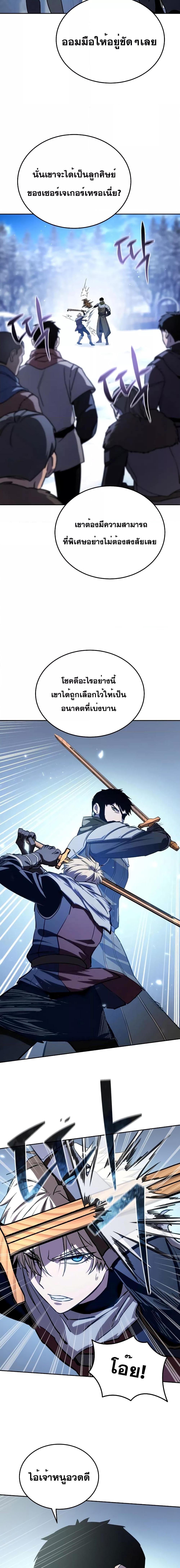 Manga-lc-com อ่านมังงะ อ่านการ์ตูน ออนไลน์ ฟรี Star-Embracing Swordmaster ตอนที่ 1 2 3 4 5 6 7 8 9 10 11 12 13 14 ฟรี ไม่มีโฆษณา Manga-lc - อ่าน มังงะ อ่าน การ์ตูน ออนไลน์ อ่านมังงะ ฟรี
