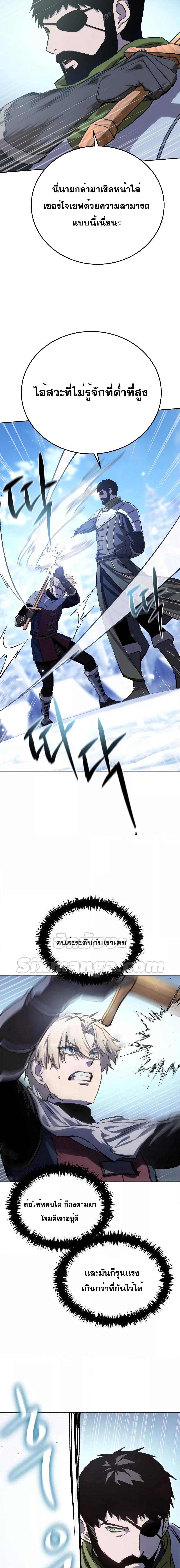 Manga-lc-com อ่านมังงะ อ่านการ์ตูน ออนไลน์ ฟรี Star-Embracing Swordmaster ตอนที่ 1 2 3 4 5 6 7 8 9 10 11 12 13 14 ฟรี ไม่มีโฆษณา Manga-lc - อ่าน มังงะ อ่าน การ์ตูน ออนไลน์ อ่านมังงะ ฟรี