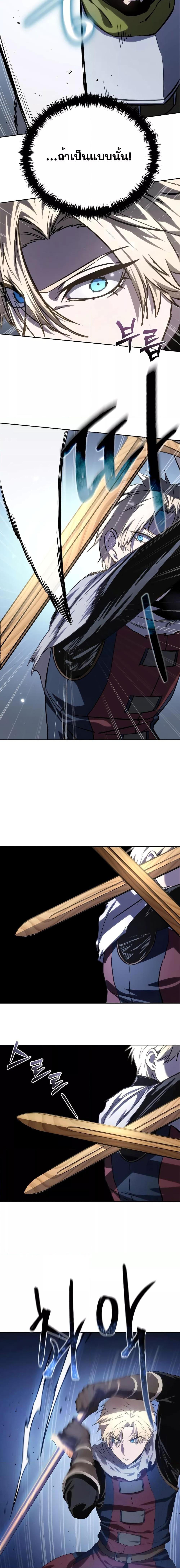 Manga-lc-com อ่านมังงะ อ่านการ์ตูน ออนไลน์ ฟรี Star-Embracing Swordmaster ตอนที่ 1 2 3 4 5 6 7 8 9 10 11 12 13 14 ฟรี ไม่มีโฆษณา Manga-lc - อ่าน มังงะ อ่าน การ์ตูน ออนไลน์ อ่านมังงะ ฟรี