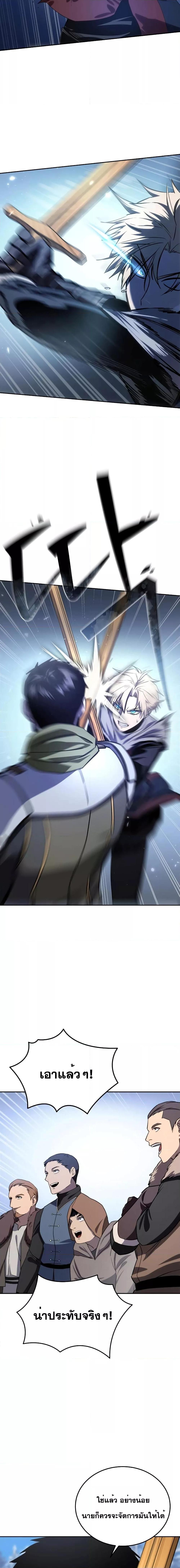 Manga-lc-com อ่านมังงะ อ่านการ์ตูน ออนไลน์ ฟรี Star-Embracing Swordmaster ตอนที่ 1 2 3 4 5 6 7 8 9 10 11 12 13 14 ฟรี ไม่มีโฆษณา Manga-lc - อ่าน มังงะ อ่าน การ์ตูน ออนไลน์ อ่านมังงะ ฟรี