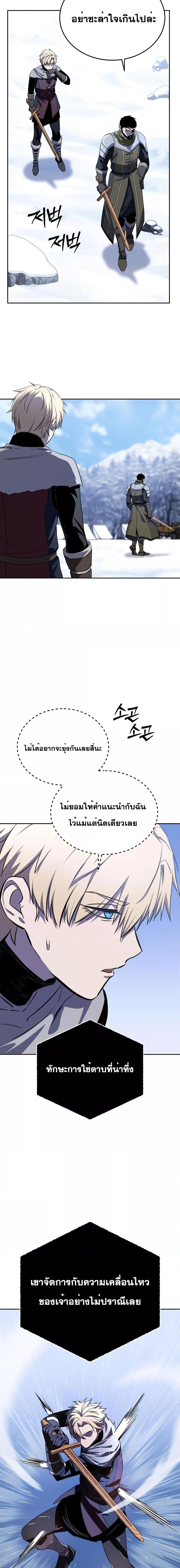 Manga-lc-com อ่านมังงะ อ่านการ์ตูน ออนไลน์ ฟรี Star-Embracing Swordmaster ตอนที่ 1 2 3 4 5 6 7 8 9 10 11 12 13 14 ฟรี ไม่มีโฆษณา Manga-lc - อ่าน มังงะ อ่าน การ์ตูน ออนไลน์ อ่านมังงะ ฟรี