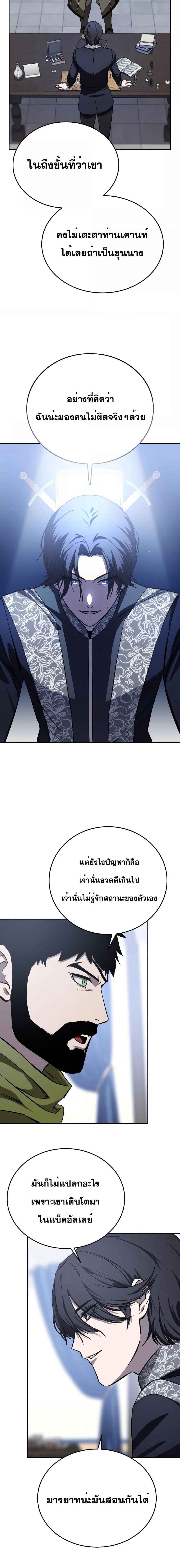 Manga-lc-com อ่านมังงะ อ่านการ์ตูน ออนไลน์ ฟรี Star-Embracing Swordmaster ตอนที่ 1 2 3 4 5 6 7 8 9 10 11 12 13 14 ฟรี ไม่มีโฆษณา Manga-lc - อ่าน มังงะ อ่าน การ์ตูน ออนไลน์ อ่านมังงะ ฟรี