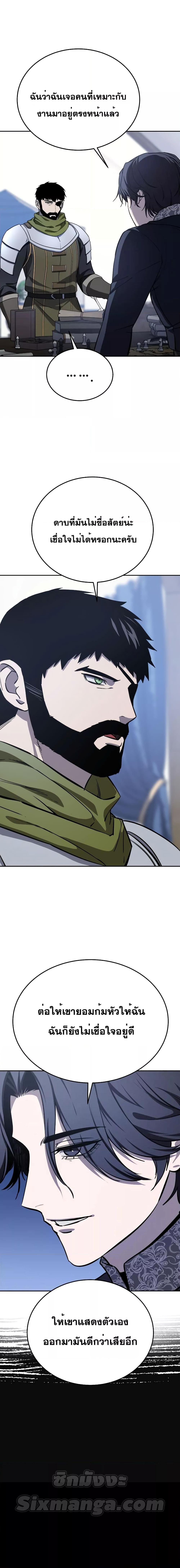 Manga-lc-com อ่านมังงะ อ่านการ์ตูน ออนไลน์ ฟรี Star-Embracing Swordmaster ตอนที่ 1 2 3 4 5 6 7 8 9 10 11 12 13 14 ฟรี ไม่มีโฆษณา Manga-lc - อ่าน มังงะ อ่าน การ์ตูน ออนไลน์ อ่านมังงะ ฟรี