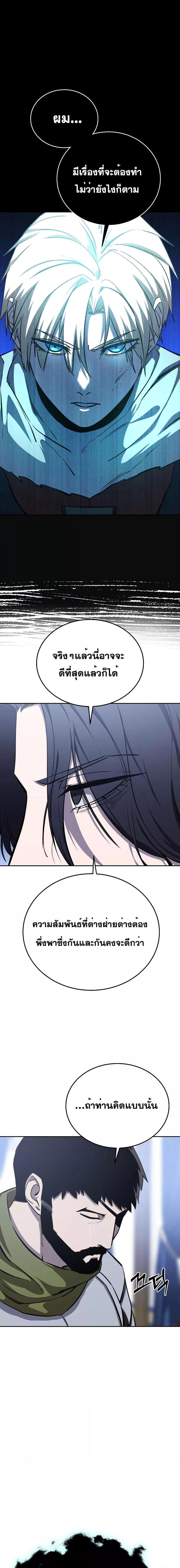 Manga-lc-com อ่านมังงะ อ่านการ์ตูน ออนไลน์ ฟรี Star-Embracing Swordmaster ตอนที่ 1 2 3 4 5 6 7 8 9 10 11 12 13 14 ฟรี ไม่มีโฆษณา Manga-lc - อ่าน มังงะ อ่าน การ์ตูน ออนไลน์ อ่านมังงะ ฟรี