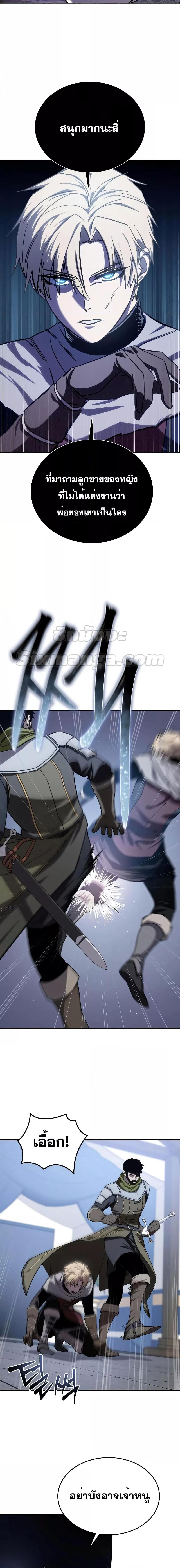 Manga-lc-com อ่านมังงะ อ่านการ์ตูน ออนไลน์ ฟรี Star-Embracing Swordmaster ตอนที่ 1 2 3 4 5 6 7 8 9 10 11 12 13 14 ฟรี ไม่มีโฆษณา Manga-lc - อ่าน มังงะ อ่าน การ์ตูน ออนไลน์ อ่านมังงะ ฟรี