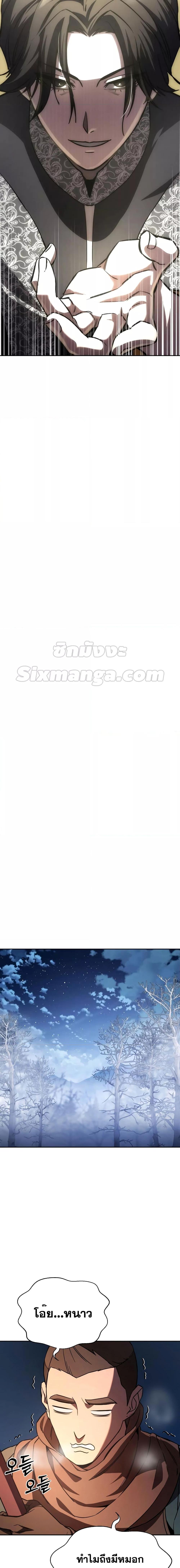 Manga-lc-com อ่านมังงะ อ่านการ์ตูน ออนไลน์ ฟรี Star-Embracing Swordmaster ตอนที่ 1 2 3 4 5 6 7 8 9 10 11 12 13 14 ฟรี ไม่มีโฆษณา Manga-lc - อ่าน มังงะ อ่าน การ์ตูน ออนไลน์ อ่านมังงะ ฟรี