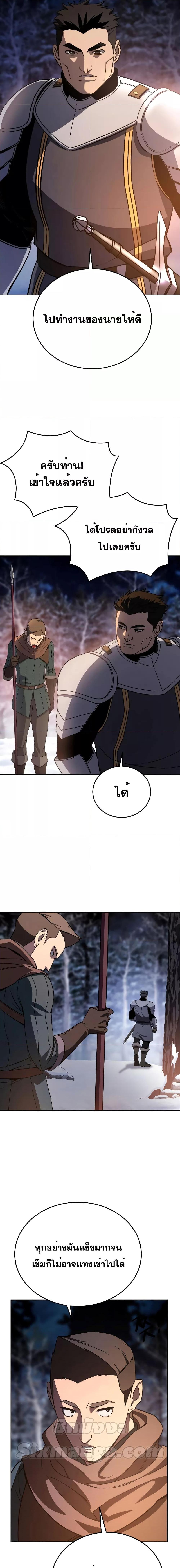 Manga-lc-com อ่านมังงะ อ่านการ์ตูน ออนไลน์ ฟรี Star-Embracing Swordmaster ตอนที่ 1 2 3 4 5 6 7 8 9 10 11 12 13 14 ฟรี ไม่มีโฆษณา Manga-lc - อ่าน มังงะ อ่าน การ์ตูน ออนไลน์ อ่านมังงะ ฟรี