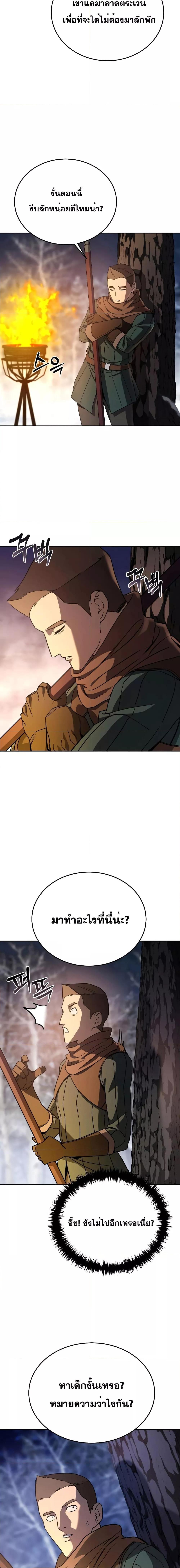 Manga-lc-com อ่านมังงะ อ่านการ์ตูน ออนไลน์ ฟรี Star-Embracing Swordmaster ตอนที่ 1 2 3 4 5 6 7 8 9 10 11 12 13 14 ฟรี ไม่มีโฆษณา Manga-lc - อ่าน มังงะ อ่าน การ์ตูน ออนไลน์ อ่านมังงะ ฟรี