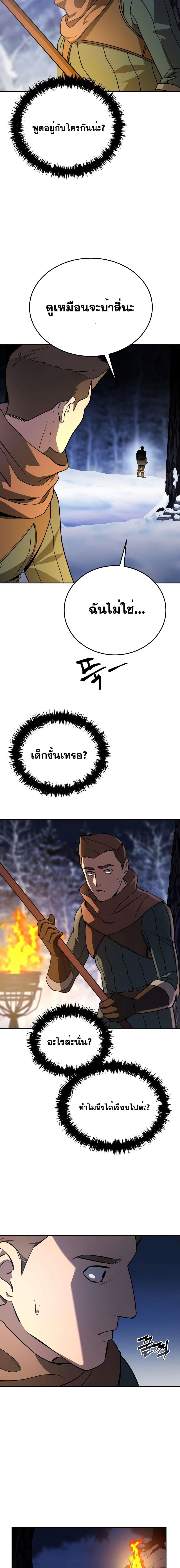 Manga-lc-com อ่านมังงะ อ่านการ์ตูน ออนไลน์ ฟรี Star-Embracing Swordmaster ตอนที่ 1 2 3 4 5 6 7 8 9 10 11 12 13 14 ฟรี ไม่มีโฆษณา Manga-lc - อ่าน มังงะ อ่าน การ์ตูน ออนไลน์ อ่านมังงะ ฟรี