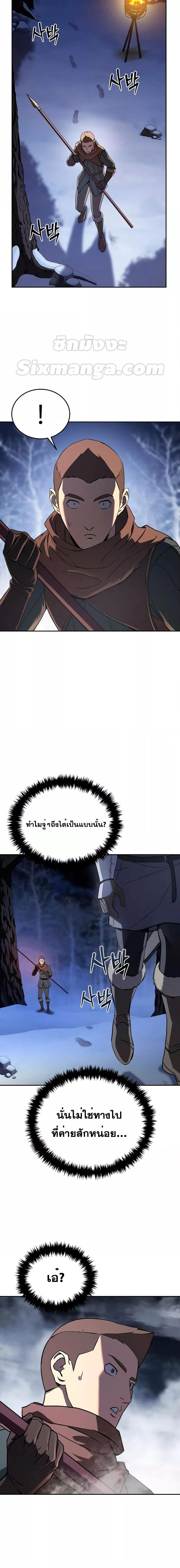 Manga-lc-com อ่านมังงะ อ่านการ์ตูน ออนไลน์ ฟรี Star-Embracing Swordmaster ตอนที่ 1 2 3 4 5 6 7 8 9 10 11 12 13 14 ฟรี ไม่มีโฆษณา Manga-lc - อ่าน มังงะ อ่าน การ์ตูน ออนไลน์ อ่านมังงะ ฟรี