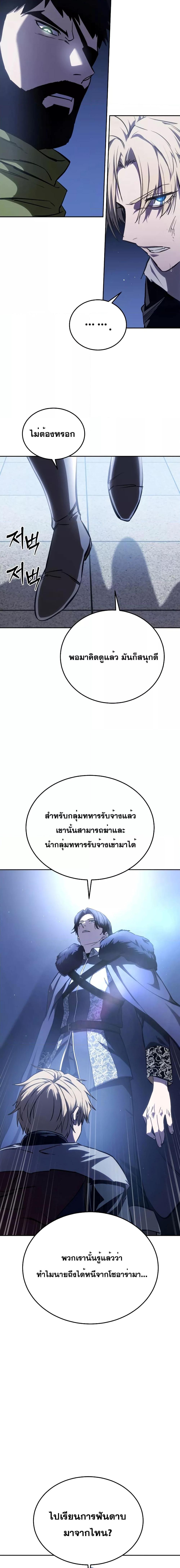 Manga-lc-com อ่านมังงะ อ่านการ์ตูน ออนไลน์ ฟรี Star-Embracing Swordmaster ตอนที่ 1 2 3 4 5 6 7 8 9 10 11 12 13 14 ฟรี ไม่มีโฆษณา Manga-lc - อ่าน มังงะ อ่าน การ์ตูน ออนไลน์ อ่านมังงะ ฟรี