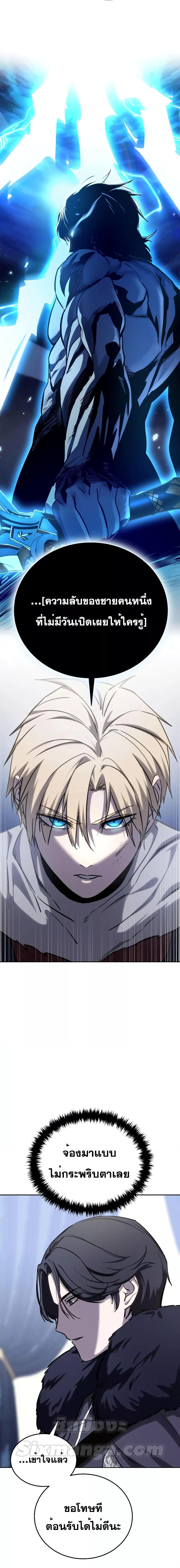 Manga-lc-com อ่านมังงะ อ่านการ์ตูน ออนไลน์ ฟรี Star-Embracing Swordmaster ตอนที่ 1 2 3 4 5 6 7 8 9 10 11 12 13 14 ฟรี ไม่มีโฆษณา Manga-lc - อ่าน มังงะ อ่าน การ์ตูน ออนไลน์ อ่านมังงะ ฟรี