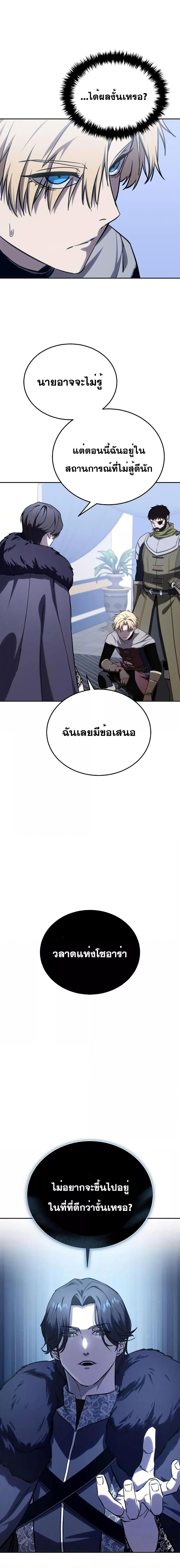 Manga-lc-com อ่านมังงะ อ่านการ์ตูน ออนไลน์ ฟรี Star-Embracing Swordmaster ตอนที่ 1 2 3 4 5 6 7 8 9 10 11 12 13 14 ฟรี ไม่มีโฆษณา Manga-lc - อ่าน มังงะ อ่าน การ์ตูน ออนไลน์ อ่านมังงะ ฟรี