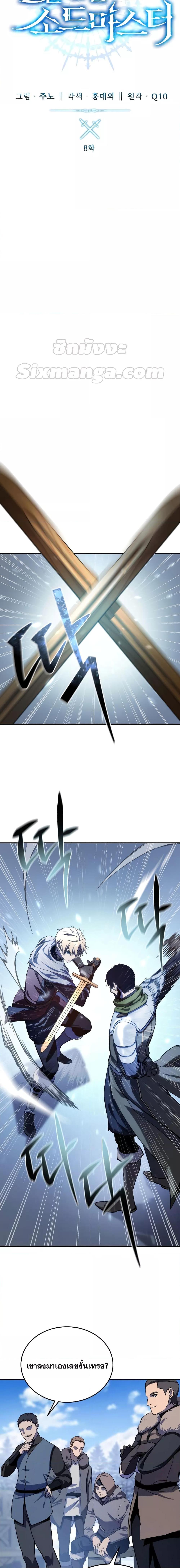 Manga-lc-com อ่านมังงะ อ่านการ์ตูน ออนไลน์ ฟรี Star-Embracing Swordmaster ตอนที่ 1 2 3 4 5 6 7 8 9 10 11 12 13 14 ฟรี ไม่มีโฆษณา Manga-lc - อ่าน มังงะ อ่าน การ์ตูน ออนไลน์ อ่านมังงะ ฟรี