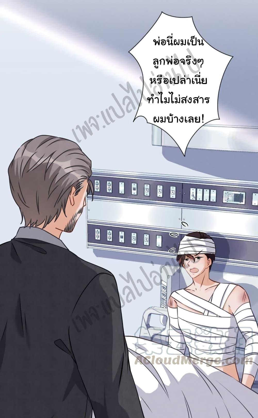 Manga-lc-com อ่านมังงะ อ่านการ์ตูน ออนไลน์ ฟรี Lu Feng is the Best Son-in-law ตอนที่ 1 2 3 4 5 6 7 8 9 10 11 12 13 14 ฟรี ไม่มีโฆษณา Manga-lc - อ่าน มังงะ อ่าน การ์ตูน ออนไลน์ อ่านมังงะ ฟรี
