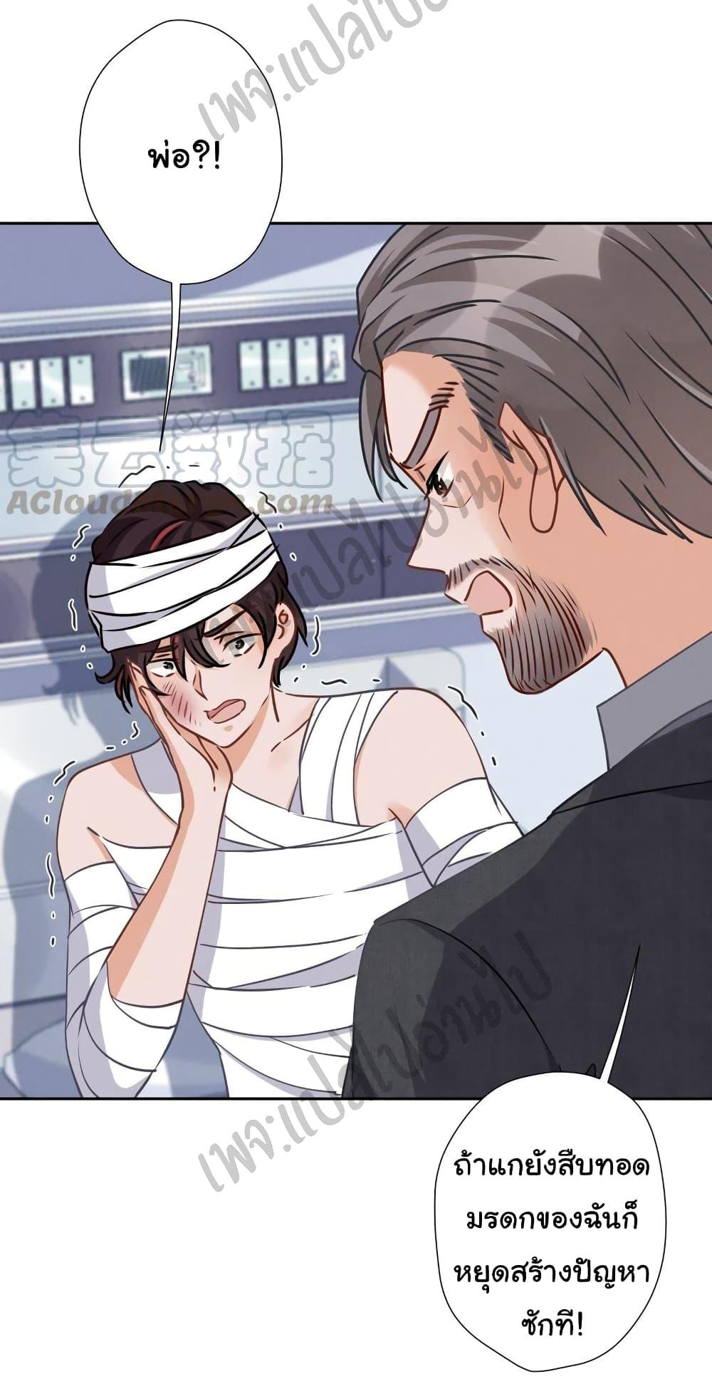 Manga-lc-com อ่านมังงะ อ่านการ์ตูน ออนไลน์ ฟรี Lu Feng is the Best Son-in-law ตอนที่ 1 2 3 4 5 6 7 8 9 10 11 12 13 14 ฟรี ไม่มีโฆษณา Manga-lc - อ่าน มังงะ อ่าน การ์ตูน ออนไลน์ อ่านมังงะ ฟรี