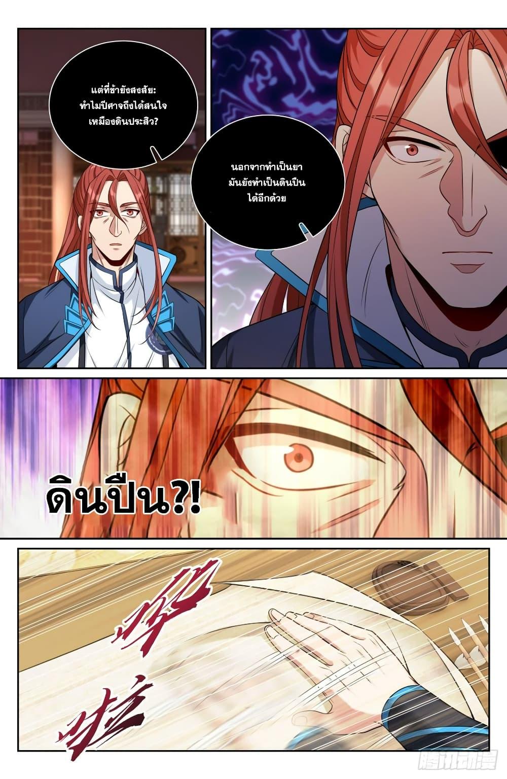 Manga-lc-com อ่านมังงะ อ่านการ์ตูน ออนไลน์ ฟรี Nightwatcher ตอนที่ 1 2 3 4 5 6 7 8 9 10 11 12 13 14 ฟรี ไม่มีโฆษณา Manga-lc - อ่าน มังงะ อ่าน การ์ตูน ออนไลน์ อ่านมังงะ ฟรี