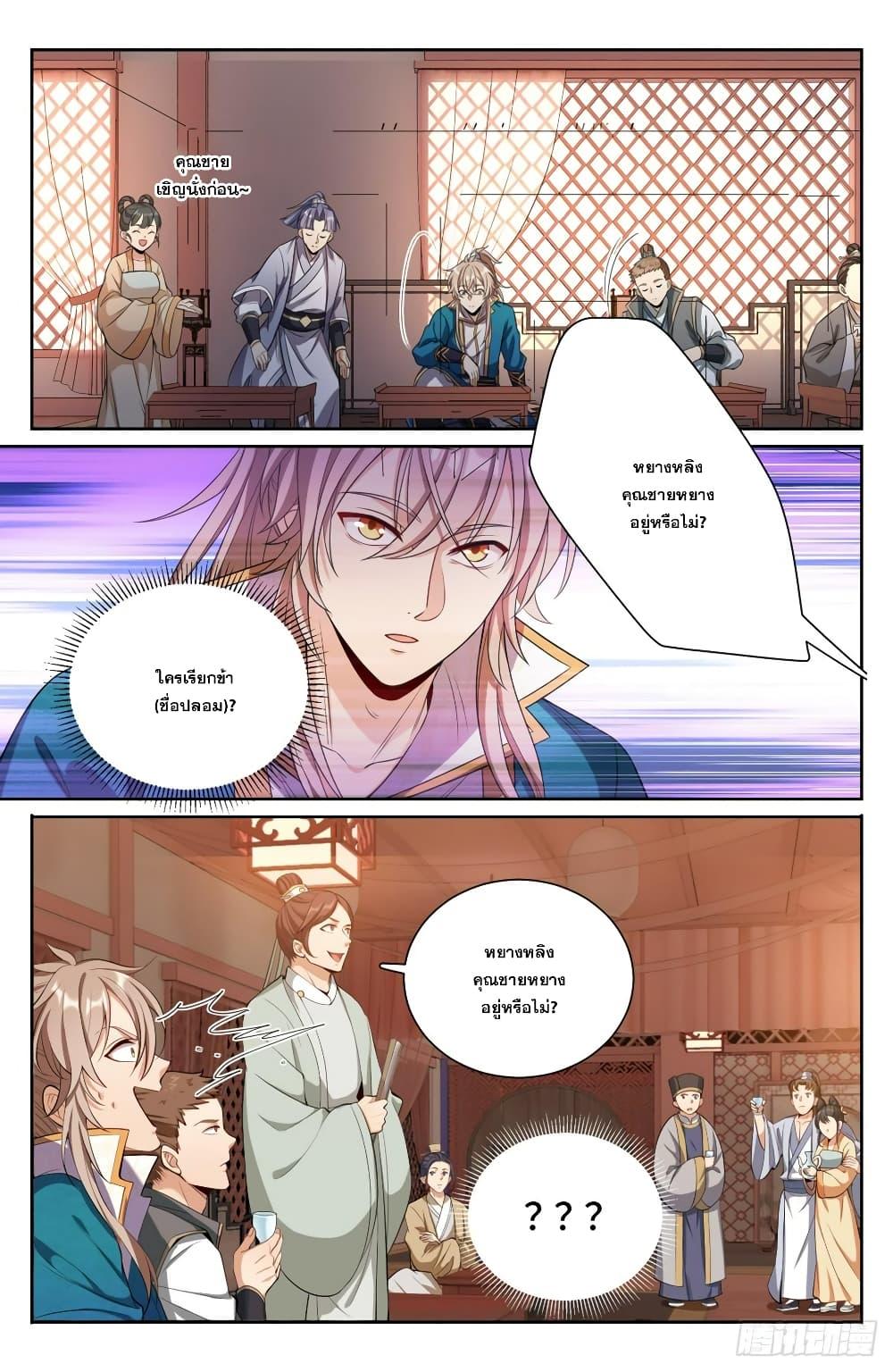 Manga-lc-com อ่านมังงะ อ่านการ์ตูน ออนไลน์ ฟรี Nightwatcher ตอนที่ 1 2 3 4 5 6 7 8 9 10 11 12 13 14 ฟรี ไม่มีโฆษณา Manga-lc - อ่าน มังงะ อ่าน การ์ตูน ออนไลน์ อ่านมังงะ ฟรี