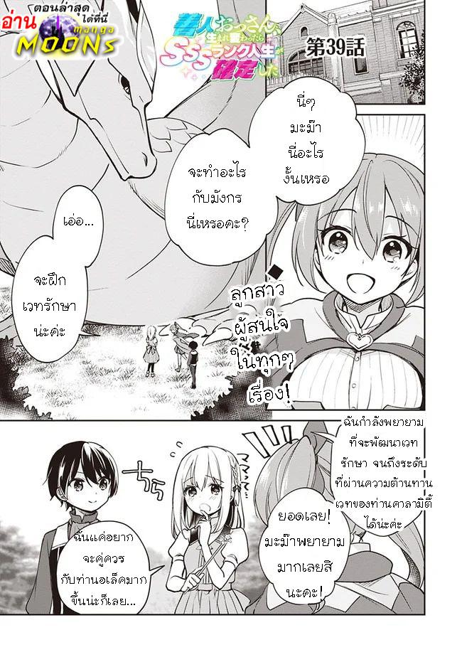 Manga-lc-com อ่านมังงะ อ่านการ์ตูน ออนไลน์ ฟรี Zennin Ossan, Umarekawattara SSS Rank Jinsei ga Kakutei Shita ตอนที่ 1 2 3 4 5 6 7 8 9 10 11 12 13 14 ฟรี ไม่มีโฆษณา Manga-lc - อ่าน มังงะ อ่าน การ์ตูน ออนไลน์ อ่านมังงะ ฟรี