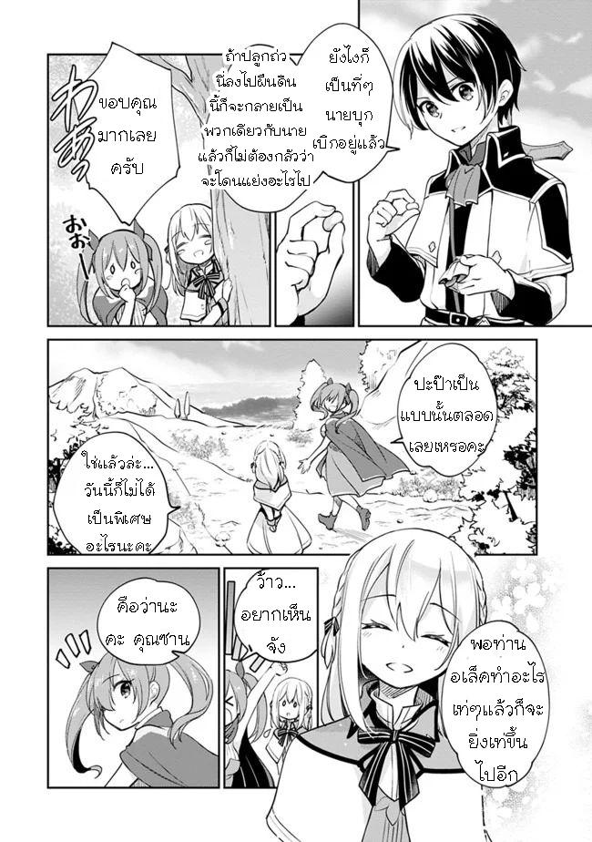Manga-lc-com อ่านมังงะ อ่านการ์ตูน ออนไลน์ ฟรี Zennin Ossan, Umarekawattara SSS Rank Jinsei ga Kakutei Shita ตอนที่ 1 2 3 4 5 6 7 8 9 10 11 12 13 14 ฟรี ไม่มีโฆษณา Manga-lc - อ่าน มังงะ อ่าน การ์ตูน ออนไลน์ อ่านมังงะ ฟรี