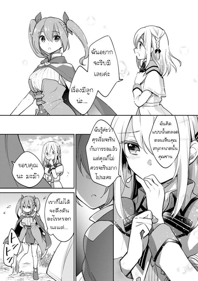 Manga-lc-com อ่านมังงะ อ่านการ์ตูน ออนไลน์ ฟรี Zennin Ossan, Umarekawattara SSS Rank Jinsei ga Kakutei Shita ตอนที่ 1 2 3 4 5 6 7 8 9 10 11 12 13 14 ฟรี ไม่มีโฆษณา Manga-lc - อ่าน มังงะ อ่าน การ์ตูน ออนไลน์ อ่านมังงะ ฟรี