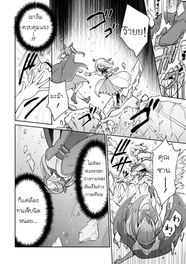 Manga-lc-com อ่านมังงะ อ่านการ์ตูน ออนไลน์ ฟรี Zennin Ossan, Umarekawattara SSS Rank Jinsei ga Kakutei Shita ตอนที่ 1 2 3 4 5 6 7 8 9 10 11 12 13 14 ฟรี ไม่มีโฆษณา Manga-lc - อ่าน มังงะ อ่าน การ์ตูน ออนไลน์ อ่านมังงะ ฟรี