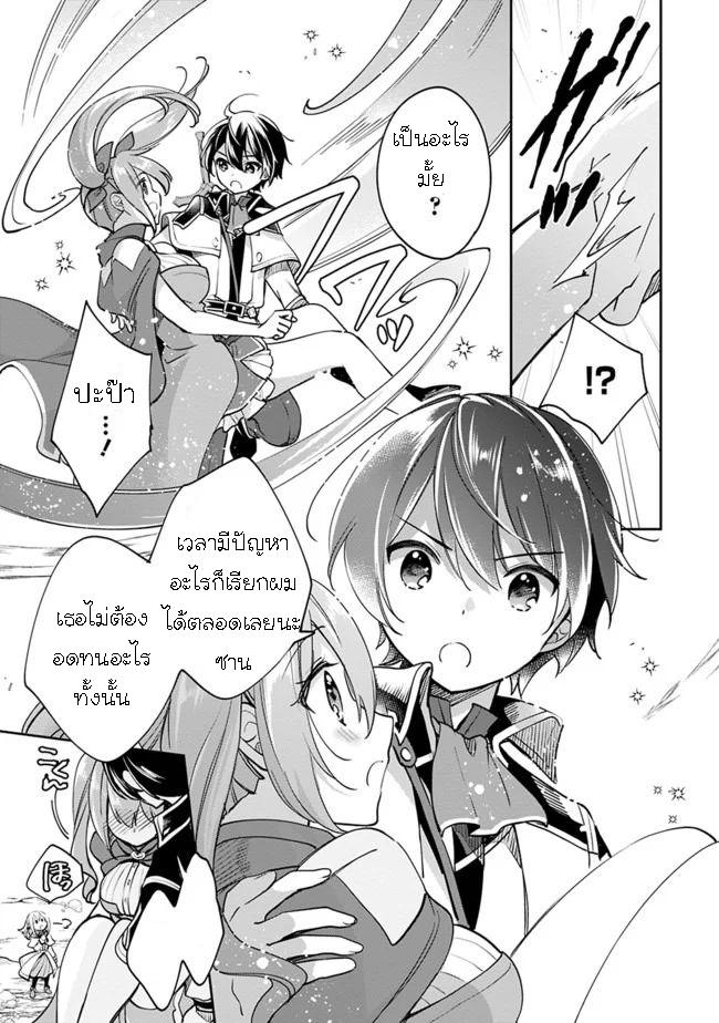 Manga-lc-com อ่านมังงะ อ่านการ์ตูน ออนไลน์ ฟรี Zennin Ossan, Umarekawattara SSS Rank Jinsei ga Kakutei Shita ตอนที่ 1 2 3 4 5 6 7 8 9 10 11 12 13 14 ฟรี ไม่มีโฆษณา Manga-lc - อ่าน มังงะ อ่าน การ์ตูน ออนไลน์ อ่านมังงะ ฟรี