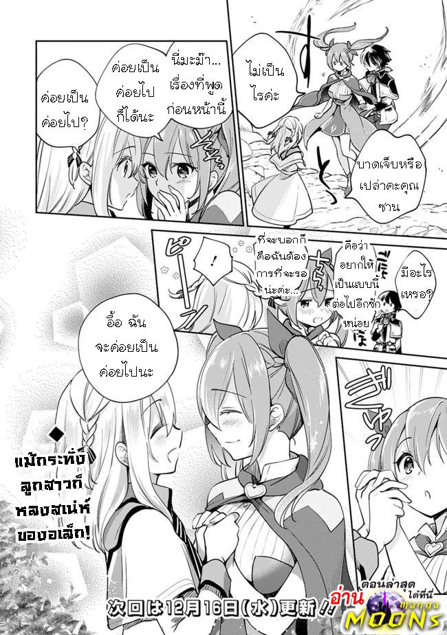 Manga-lc-com อ่านมังงะ อ่านการ์ตูน ออนไลน์ ฟรี Zennin Ossan, Umarekawattara SSS Rank Jinsei ga Kakutei Shita ตอนที่ 1 2 3 4 5 6 7 8 9 10 11 12 13 14 ฟรี ไม่มีโฆษณา Manga-lc - อ่าน มังงะ อ่าน การ์ตูน ออนไลน์ อ่านมังงะ ฟรี