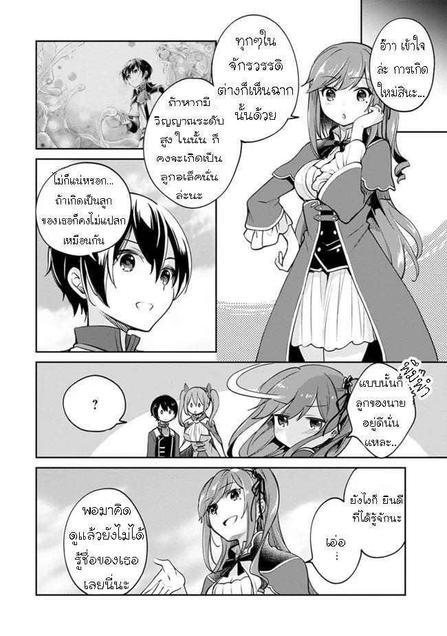 Manga-lc-com อ่านมังงะ อ่านการ์ตูน ออนไลน์ ฟรี Zennin Ossan, Umarekawattara SSS Rank Jinsei ga Kakutei Shita ตอนที่ 1 2 3 4 5 6 7 8 9 10 11 12 13 14 ฟรี ไม่มีโฆษณา Manga-lc - อ่าน มังงะ อ่าน การ์ตูน ออนไลน์ อ่านมังงะ ฟรี