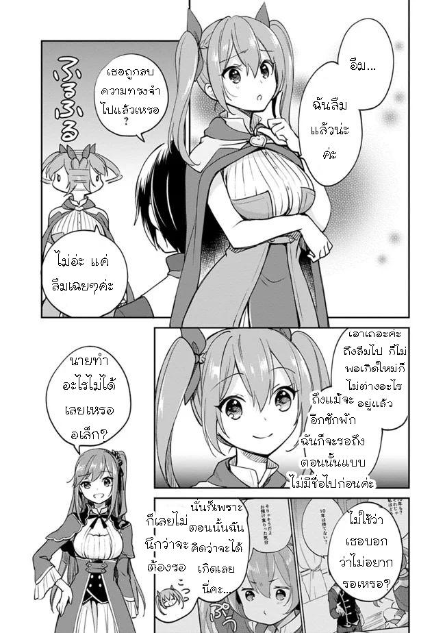 Manga-lc-com อ่านมังงะ อ่านการ์ตูน ออนไลน์ ฟรี Zennin Ossan, Umarekawattara SSS Rank Jinsei ga Kakutei Shita ตอนที่ 1 2 3 4 5 6 7 8 9 10 11 12 13 14 ฟรี ไม่มีโฆษณา Manga-lc - อ่าน มังงะ อ่าน การ์ตูน ออนไลน์ อ่านมังงะ ฟรี