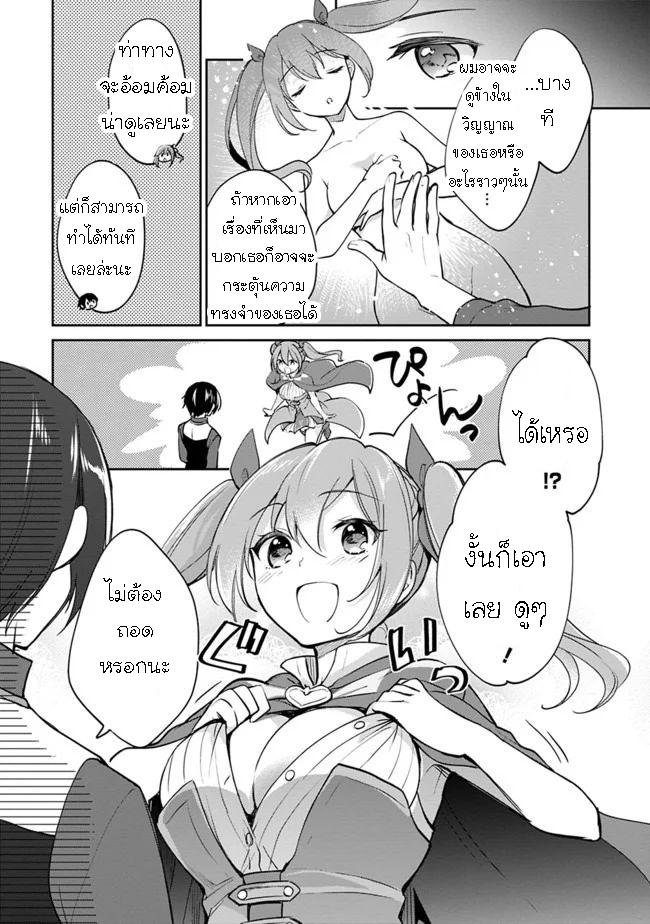 Manga-lc-com อ่านมังงะ อ่านการ์ตูน ออนไลน์ ฟรี Zennin Ossan, Umarekawattara SSS Rank Jinsei ga Kakutei Shita ตอนที่ 1 2 3 4 5 6 7 8 9 10 11 12 13 14 ฟรี ไม่มีโฆษณา Manga-lc - อ่าน มังงะ อ่าน การ์ตูน ออนไลน์ อ่านมังงะ ฟรี