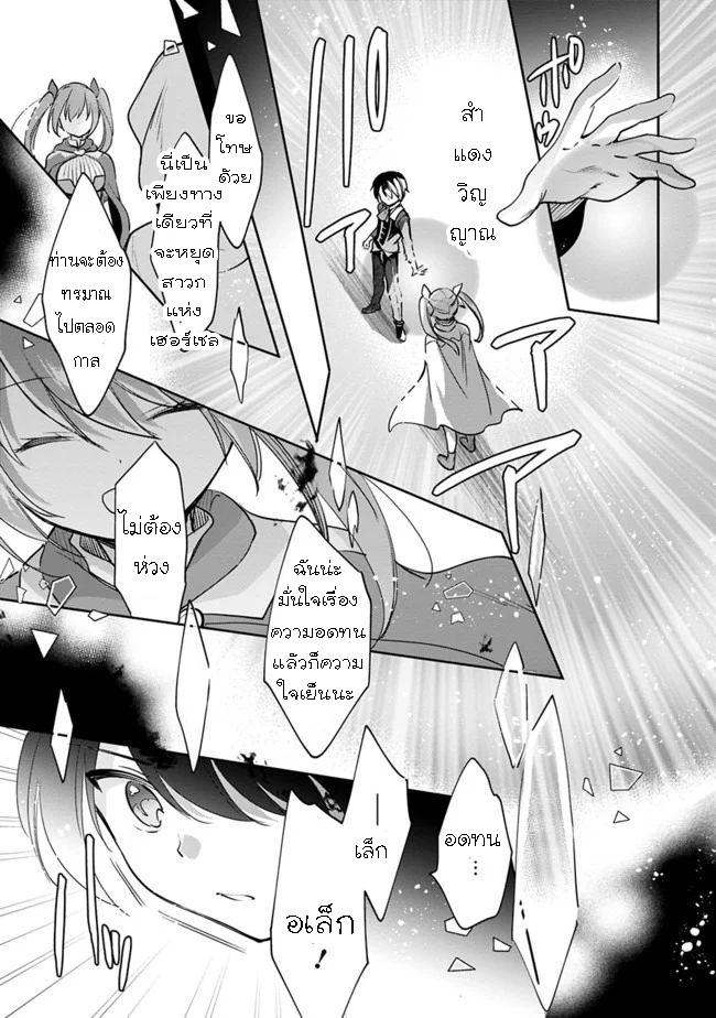 Manga-lc-com อ่านมังงะ อ่านการ์ตูน ออนไลน์ ฟรี Zennin Ossan, Umarekawattara SSS Rank Jinsei ga Kakutei Shita ตอนที่ 1 2 3 4 5 6 7 8 9 10 11 12 13 14 ฟรี ไม่มีโฆษณา Manga-lc - อ่าน มังงะ อ่าน การ์ตูน ออนไลน์ อ่านมังงะ ฟรี