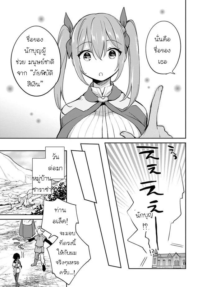 Manga-lc-com อ่านมังงะ อ่านการ์ตูน ออนไลน์ ฟรี Zennin Ossan, Umarekawattara SSS Rank Jinsei ga Kakutei Shita ตอนที่ 1 2 3 4 5 6 7 8 9 10 11 12 13 14 ฟรี ไม่มีโฆษณา Manga-lc - อ่าน มังงะ อ่าน การ์ตูน ออนไลน์ อ่านมังงะ ฟรี