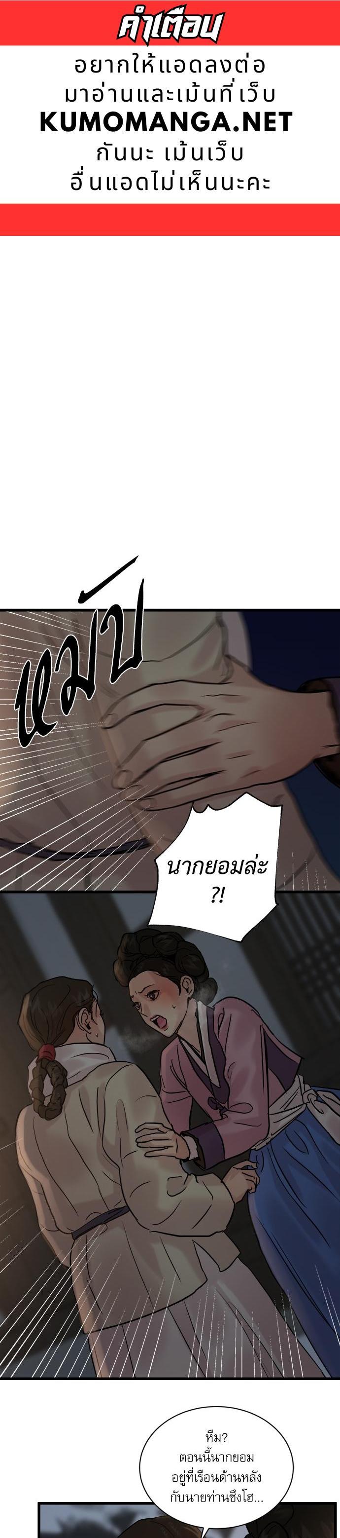 Manga-lc-com อ่านมังงะ อ่านการ์ตูน ออนไลน์ ฟรี Painter of the Night ตอนที่ 1 2 3 4 5 6 7 8 9 10 11 12 13 14 ฟรี ไม่มีโฆษณา Manga-lc - อ่าน มังงะ อ่าน การ์ตูน ออนไลน์ อ่านมังงะ ฟรี