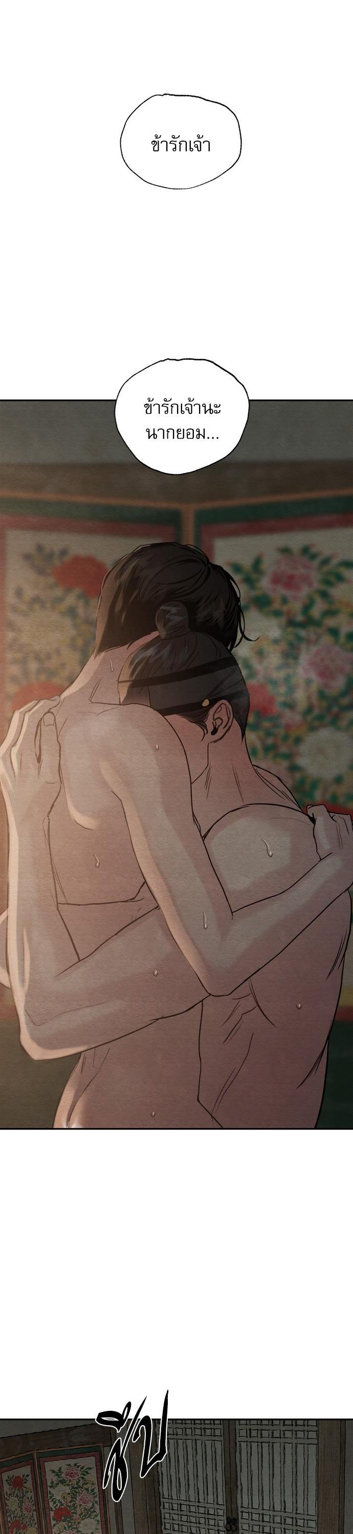 Manga-lc-com อ่านมังงะ อ่านการ์ตูน ออนไลน์ ฟรี Painter of the Night ตอนที่ 1 2 3 4 5 6 7 8 9 10 11 12 13 14 ฟรี ไม่มีโฆษณา Manga-lc - อ่าน มังงะ อ่าน การ์ตูน ออนไลน์ อ่านมังงะ ฟรี