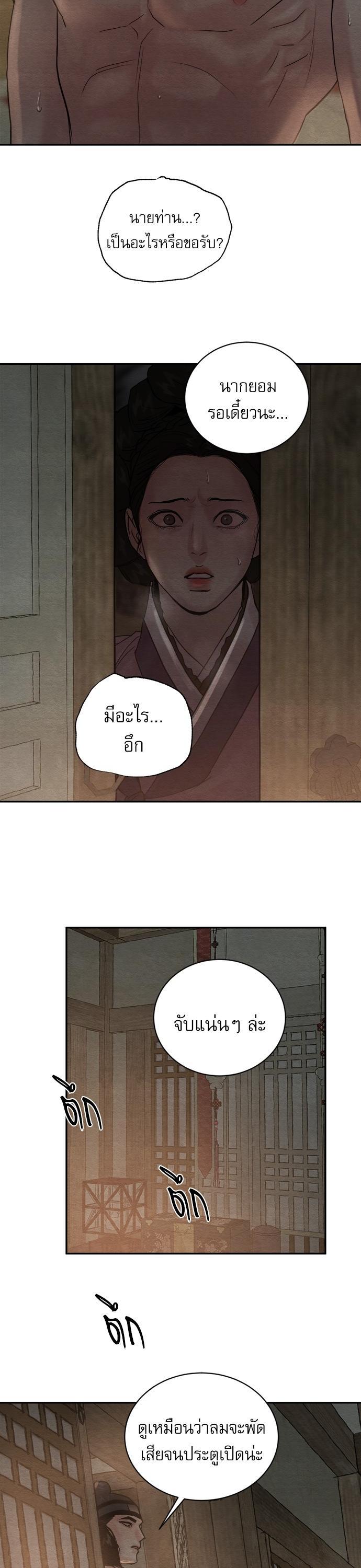 Manga-lc-com อ่านมังงะ อ่านการ์ตูน ออนไลน์ ฟรี Painter of the Night ตอนที่ 1 2 3 4 5 6 7 8 9 10 11 12 13 14 ฟรี ไม่มีโฆษณา Manga-lc - อ่าน มังงะ อ่าน การ์ตูน ออนไลน์ อ่านมังงะ ฟรี